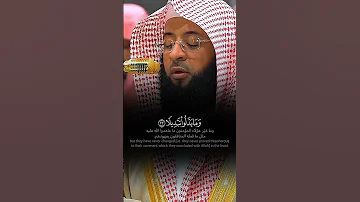 م ن ٱل م ؤ م ن ين ر ج ال ص د ق وا تلاوة هادئة ماتعة للشيخ بدر التركي 