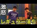 【野球部スパルタ監督あるある】ブチギレてサインを大声で叫ぶクソ監督w