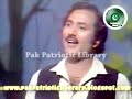 Aye Pak Watan Aye Pak Zameen By Ghulam Abbas