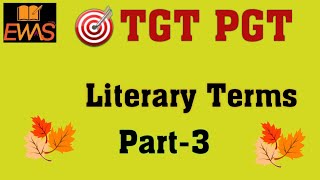 LITERARAY TERMS PART- 3 #alliteration #allusion For TGT PGT LT
