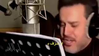 ليش يادهري #باسم الكربلائي