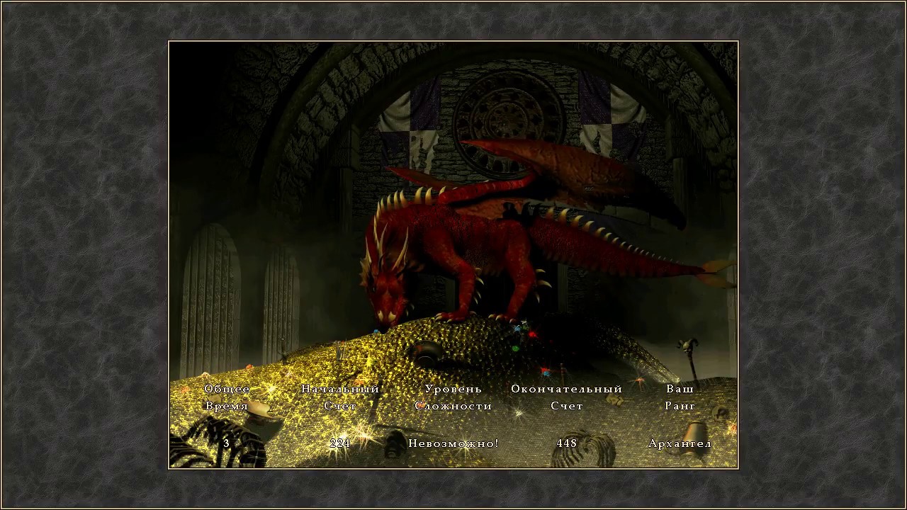 heroes 3 Dungeon Keeper 3 days / Карта Хранитель Подземелья за 3 дня