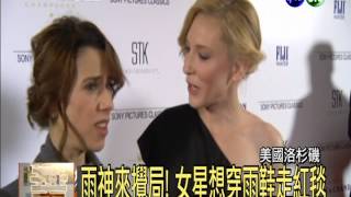 20140303華視透早講新聞-4