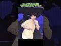 ジョングクが全員の真似して大爆笑w #shorts #防弾少年団 #ジョングク