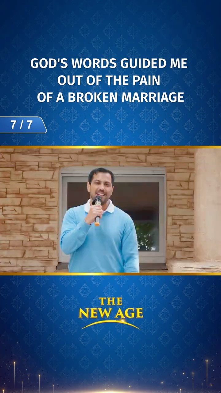God's Words Guided Me Out of the Pain of a Broken Marriage (7/7)