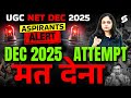 UGC NET Dec 2025 | UGC NET DEC 2025 Attempt Dena Chahiye? | UGC NET BIG UPDATE By Anshika Mam