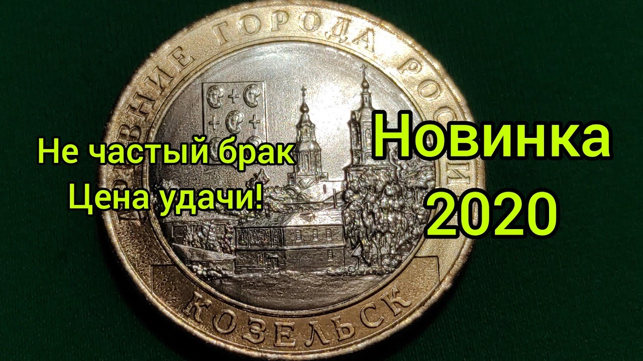 2020 памятный год россии