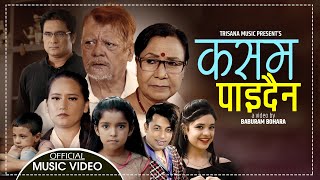 Samikshya Adhikaris New Song | Kasam Paidaina | Khuman Adhikari | Ft. Baburam, Sunil Thapa, Ranjita