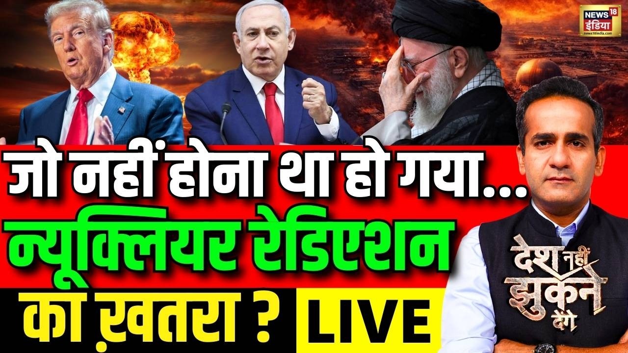 Aman Chopra Debate: Iran US Israel War | Donald Trump | Netanyahu | Khamenei | Iran Israel Update