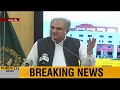 FM Shah Mehmood Qureshi media talk today