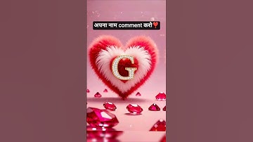 G🍀 love video || 💗 I Love You😘 || Comment your name💌 || #story #nameart #couples #love