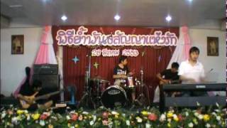 Video thumbnail of "นิมิตพระเยซู.mpg"