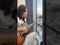「Sunshade」を弾き語りしてみました🎸#由薫 #yu_ka #Sunshade #笑うマトリョーシカ #shorts