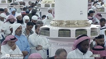 صلاة التراويح للشيخ ⁧‫عبدالله القرافي التسليمات الأولى من سورة يونس | ليلة 15 رمضان 1445هـ.