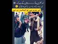 zalam insaan #trinding #viral shorts#