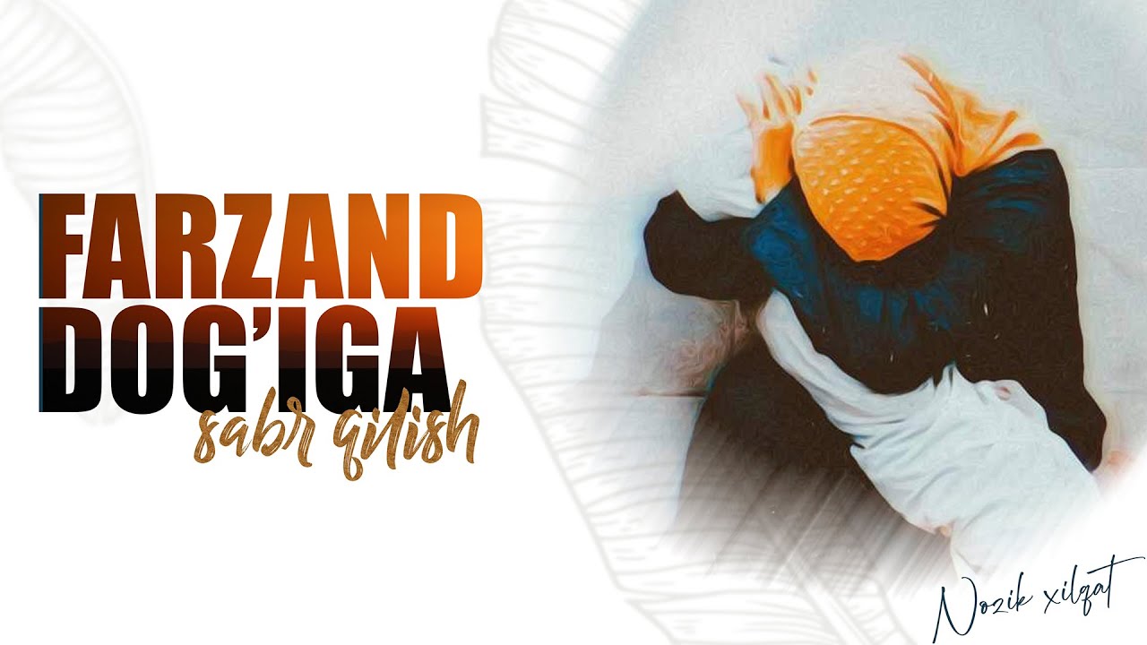 Farzandi vafot etganda sabr qilgan kishi fazli ll Ustoz Abdulloh Zufar