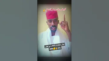 الشاعر دفع السيد الكباشي فخر ال999 شعر سوداني جيش ابوالدفاع جديد 2025 