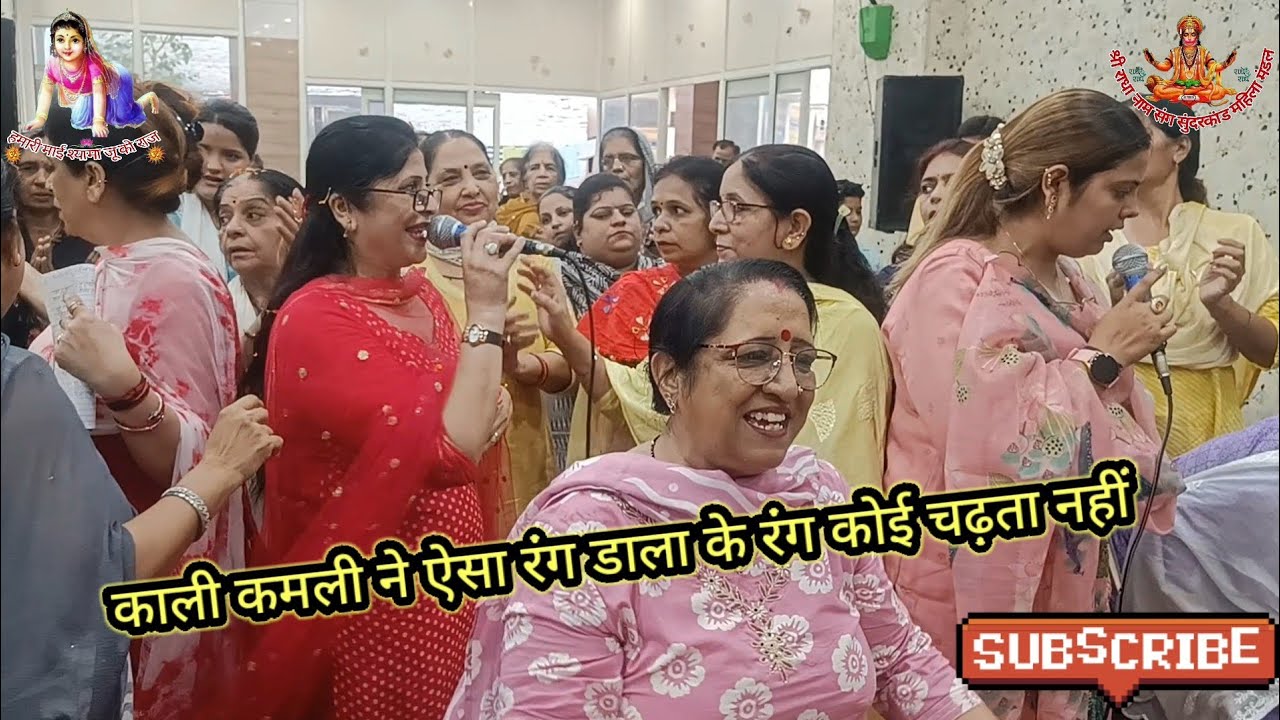 काली कमली ने ऐसा रंग डाला के रंग कोई चढ़ता नहीं। कीर्तन में रौनक लगाने वाले भजन