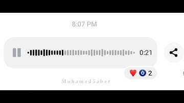 وَاللَّهُ يُرِيدُ أَنْ يَتُوبَ عَلَيْكُمْ "القارئ/طارق محمد"