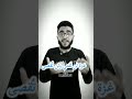 وغزة أي ها الأعداء لن ت فنى ولن ت قصى 