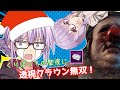 【DbD】くりぼっちなゆかサンタが透視クラウンで無双する回 残忍なゆかり#57【VOICEROID実況/デッドバイデイライトキラー】