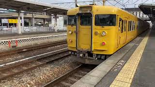 JR西日本 山陽本線 113系 2000番台 B-15編成 普通 倉敷駅 停車