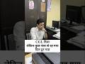 🔥 MTS se Income Tax Superintendent – Ayush ne likhi success ki nayi kahani!