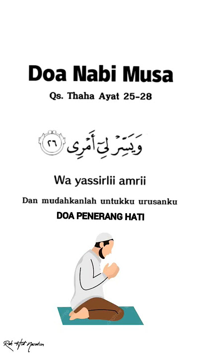 SURAT THAHA AYAT 25 - 28