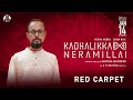 Mashook Rahman At Kadhalikka Neramillai Audio Launch Red Carpet | Jayam Ravi | Nithya Menen