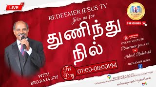 REDEEMER JESUS TV / துணிந்து நில்