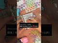 スマッシュ帳を作りながら隊員の告白をチェックしていく #シール帳 #シール