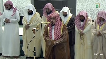 تلاوة من سورة الأحزاب تراويح ليلة 24 رمضان 1446هـ فضيلة الشيخ د.الوليد الشمسان حفظه الله