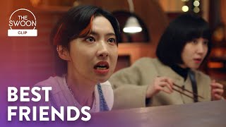 Woo Young-woo’s friends help with her courtroom skills | Extraordinary Attorney Woo Ep 1 [ENG SUB]