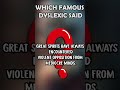 Which Famous Dyslexic Said This POWERFUL Quote?