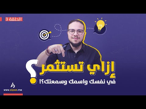 إنشاء موقع إلكتروني هيخليك تشتغل عبدالله الجزار