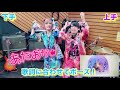 アスティ『あたおか★ちゅーちゅーDancing Night!!』振付動画[Official Video]