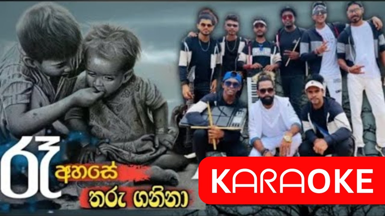 Ra ahase tharu ganina karaoke - රෑ අහසේ තරු ගනිනා without voice | SL Melody Hub | RUN RATE live band