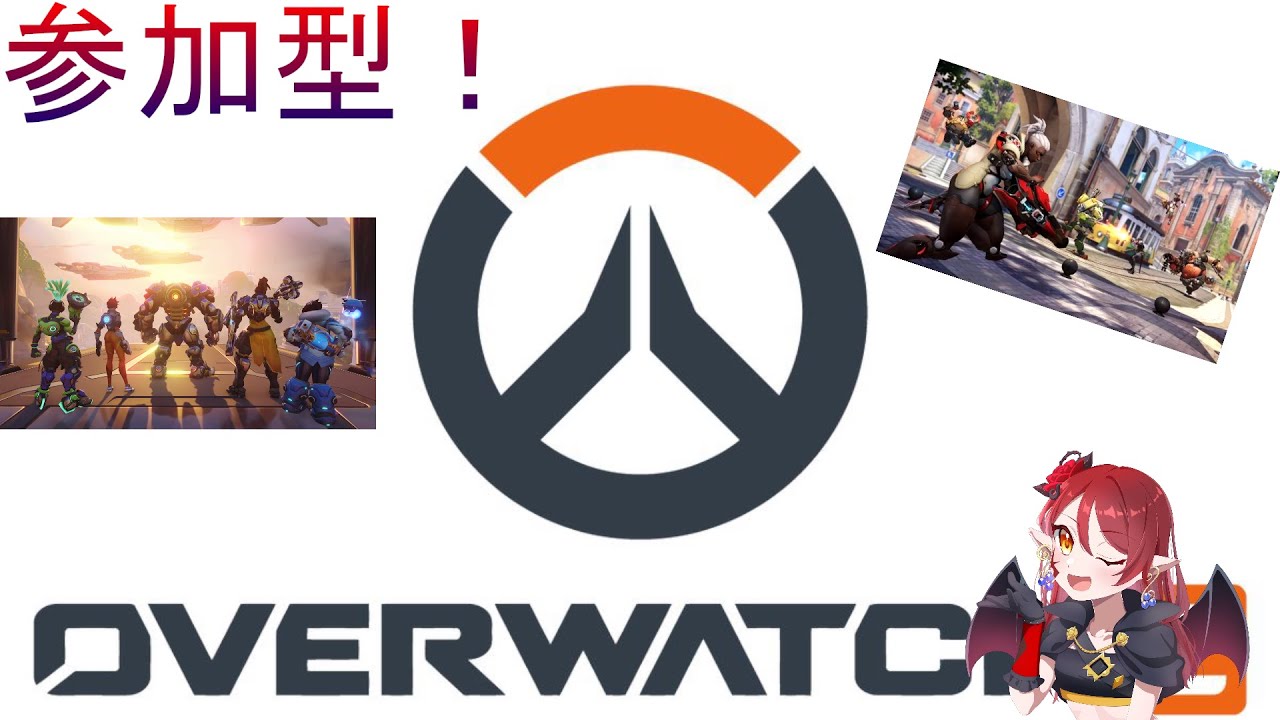 [OW][初見・雑談大歓迎]毎日ミズキ生活#7[参加OK]