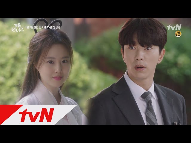 taleoffairy [하이라이트] 윤현민-문채원 ′혹시 나한테 최면 같은 거 걸었어요?!′ 181105 EP.0