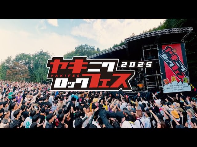 Yakirainiku Rock Fest