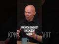 Кризисы бывают в каждой семье #эдхалилов #уверенность #защита #shorts