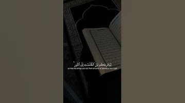 تلاوة رائعة #ياسر_الدوسري #اكسبلور #اسلام_صبحي #لايك #عبدالرحمن_مسعد #yasseraldossary
