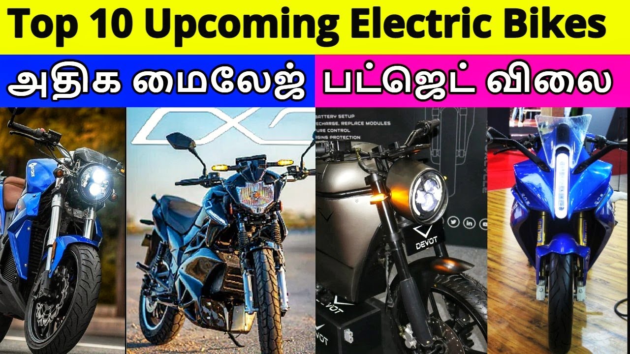 Top 10 Electric Bikes in India 2022 2023 அதிக மைலேஜ் பட்ஜெட் விலை Alert