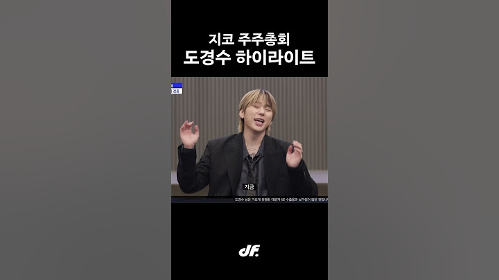 도경수 하이라이트 모음