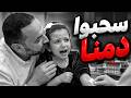 شو سبب الفحص الطبي لجوان وليليان وفرح    شوفوا شو صار معنا   حالتي