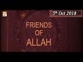 Watch Friends of Allah - 5th October 2018 - ARY Qtv Online In HD