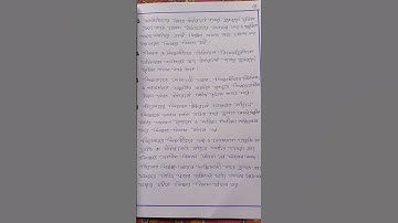 "Teaching with a multimedia E-content by the student."Course-Epc3,#youtube #shortvideo