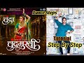 How to do chandra  dance steps tutorial  very easy step by steps  by manisha