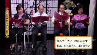 20150519 音樂教室 岸壁の母