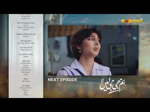 Hum Bhi Ji Lain Episode 7 | Teaser | Yasir Nawaz | Faiza Hassan | Express TV
